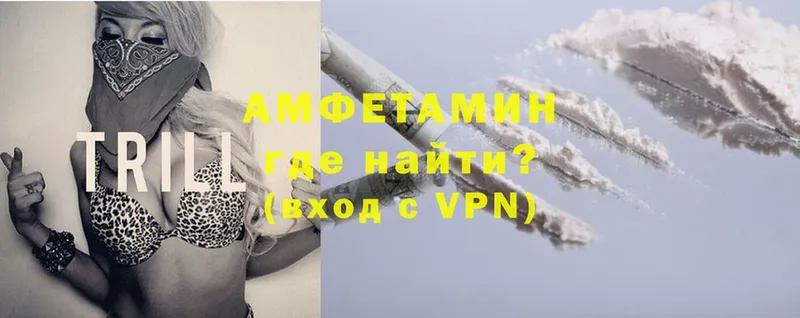 KRAKEN онион  Белоярский  Amphetamine VHQ 