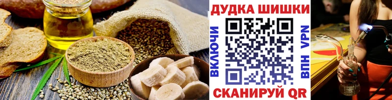 Canna-Cookies марихуана  Белоярский 