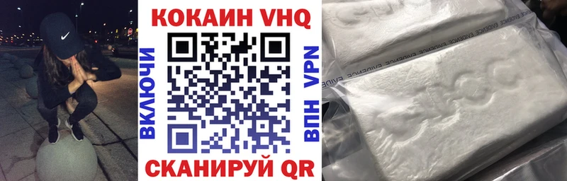 КОКАИН Fish Scale  маркетплейс Telegram  Белоярский 