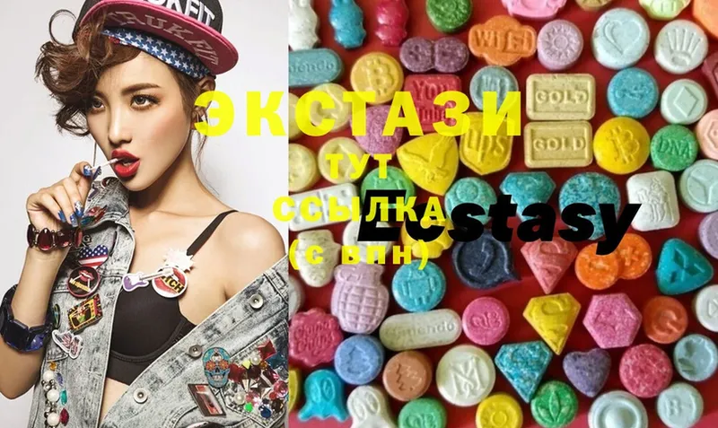 Ecstasy круглые  как найти   Белоярский 