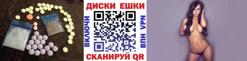 Экстази Punisher  Белоярский 