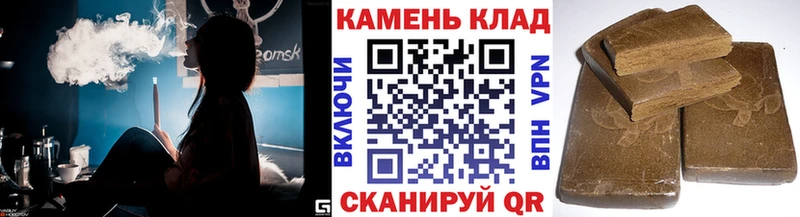 продажа наркотиков  Белоярский  darknet наркотические препараты  Гашиш гарик 