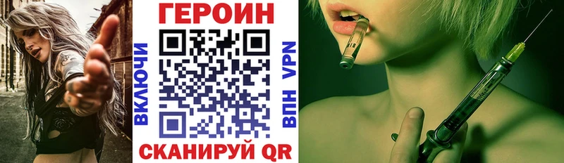 площадка наркотические препараты  кракен зеркало  Белоярский  ГЕРОИН афганец 