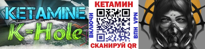 Кетамин VHQ  купить   Белоярский 