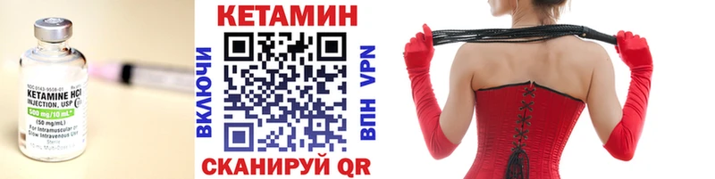 Кетамин ketamine Белоярский