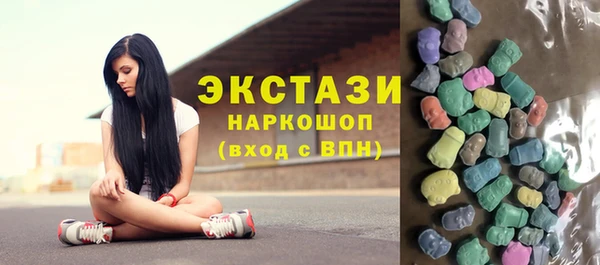 наркотики Балахна