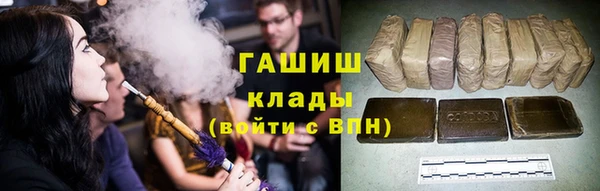 ГАЛЛЮЦИНОГЕННЫЕ ГРИБЫ Баксан
