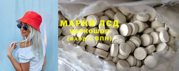 альфа пвп Балабаново