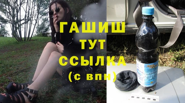 ГАЛЛЮЦИНОГЕННЫЕ ГРИБЫ Баксан