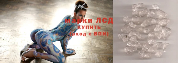 ГАЛЛЮЦИНОГЕННЫЕ ГРИБЫ Баксан