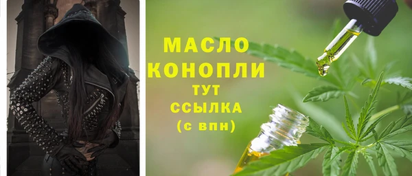 наркотики Балахна