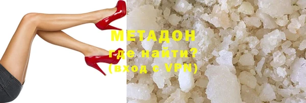 метадон Волгодонск