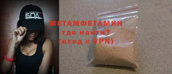 метамфетамин Гусев