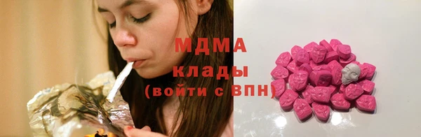 альфа пвп Балабаново