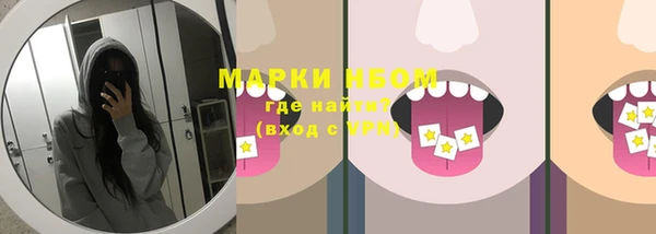 наркотики Балахна