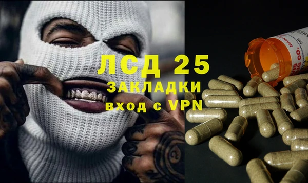 альфа пвп Балабаново