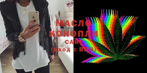 ГАЛЛЮЦИНОГЕННЫЕ ГРИБЫ Баксан