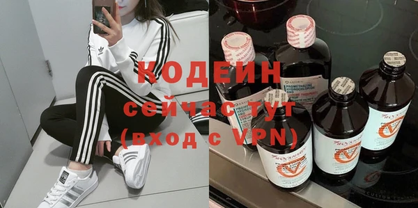 спиды Армянск