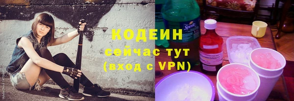 ГАЛЛЮЦИНОГЕННЫЕ ГРИБЫ Баксан