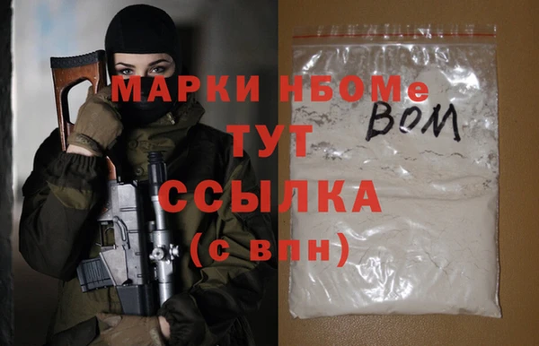 кокаин VHQ Уссурийск