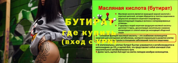 ГАЛЛЮЦИНОГЕННЫЕ ГРИБЫ Баксан