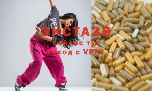 наркотики Балахна