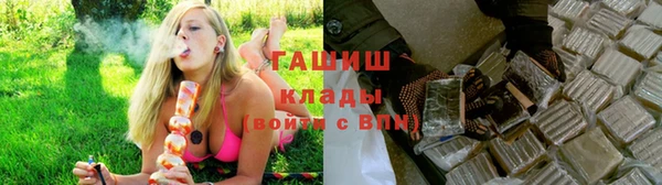 ГАЛЛЮЦИНОГЕННЫЕ ГРИБЫ Баксан
