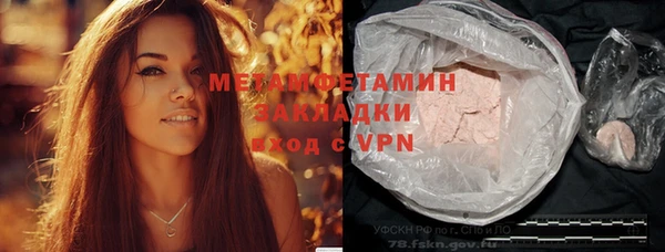 наркотики Балахна