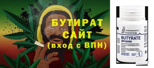 ГАЛЛЮЦИНОГЕННЫЕ ГРИБЫ Баксан