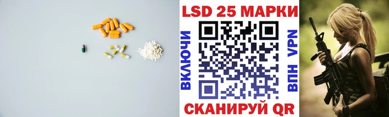 LSD-25 экстази ecstasy  продажа наркотиков  Белоярский 
