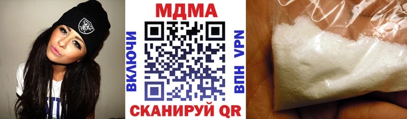 МДМА молли кракен ССЫЛКА Белоярский