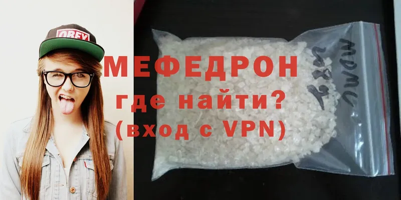 маркетплейс клад  Белоярский  Мефедрон mephedrone  наркошоп 