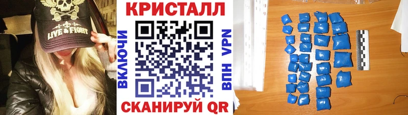 купить   Белоярский  МЕТАМФЕТАМИН мет 