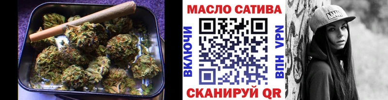 Дистиллят ТГК THC oil  Белоярский 